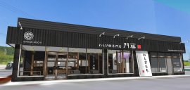 店舗完成イメージ図 店舗完成イメージ図