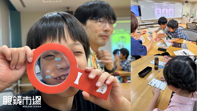 【静岡県】小学生19名が光とレンズのふしぎを解明！静岡科学館る・く・るにて「メガネ教授の魔法研究所」を初開催