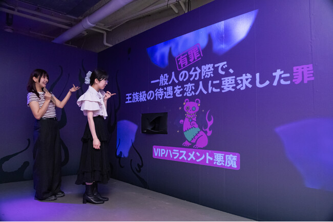 あなたの“恋愛やらかし”グセが暴かれる！？リアル性格診断『悪魔の恋愛診断展』が池袋PARCOにて明日開幕！
