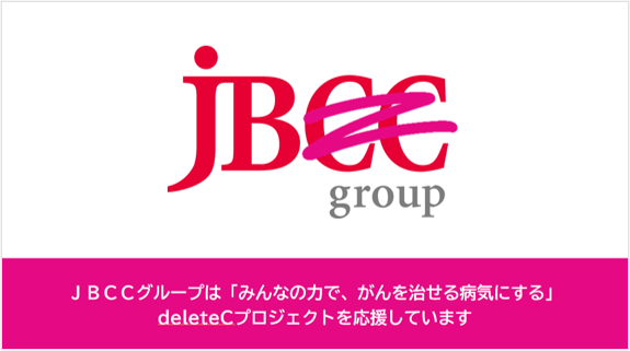 ＪＢＣＣグループ、deleteC大作戦2026 に今年も参加