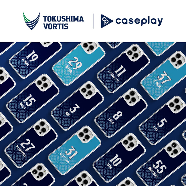 caseplayから「徳島ヴォルティス」2026/27シーズン ユニフォームデザインのスマートフォンケースが全選手分のラインナップ×170機種以上で登場！