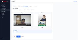 広告動画管理 広告動画管理