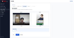 革命だ！特許取得済み！ネット動画・広告・広報配信システム「デタデタ.com」のプレ運用を開始！