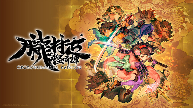 絢爛絵巻和風アクションRPG『朧村正怪奇譚』発売日決定/パッケージ版順次予約開始!ゲームの魅力を紹介する最新映像公開