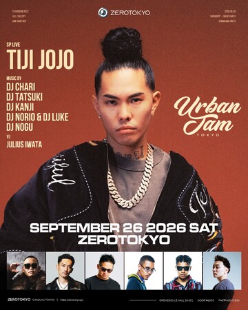 HIPHOPイベント「Urban Jam」が9月26日(土)に開催決定！元BAD HOPのメンバーであり、6月に日本武道館ワンマンライブを成功に収めた注目のアーティストTiji Jojoが登場!!