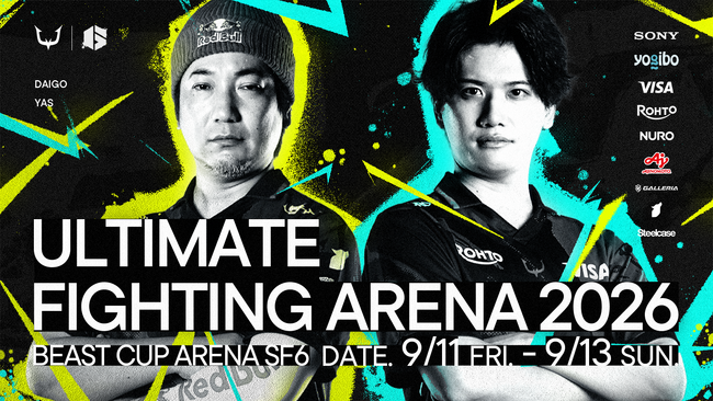 eスポーツチーム「REJECT」STREET FIGHTER部門 ウメハラ・YAS、フランスで開催される『Ultimate Fighting Arena 2026』に出場