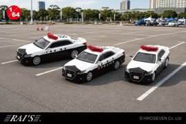 RAI'S 1/64 トヨタ クラウン アスリート パトカー (GRS214) 警視庁/愛知県警察/千葉県警察 RAI'S 1/64 トヨタ クラウン アスリート パトカー (GRS214) 警視庁/愛知県警察/千葉県警察