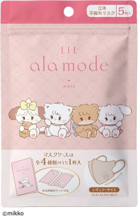 Lil ala mode立体不織布マスク Lil ala mode立体不織布マスク