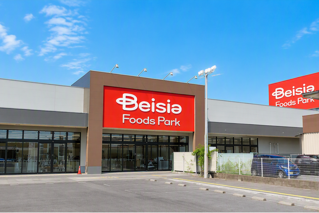 Beisia Foods Park 岐南店 9月11日（金）グランドオープン　コンパクトな売場に「新鮮・お得・便利」を凝縮　～ ベイシア×三心 共創の第1号店～