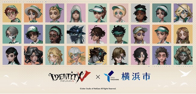 「IdentityV 第五人格 × 横浜市」世界的人気ゲームとのコラボが実現しました!