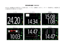 多彩な表示機能(CX8-DL) 多彩な表示機能(CX8-DL)