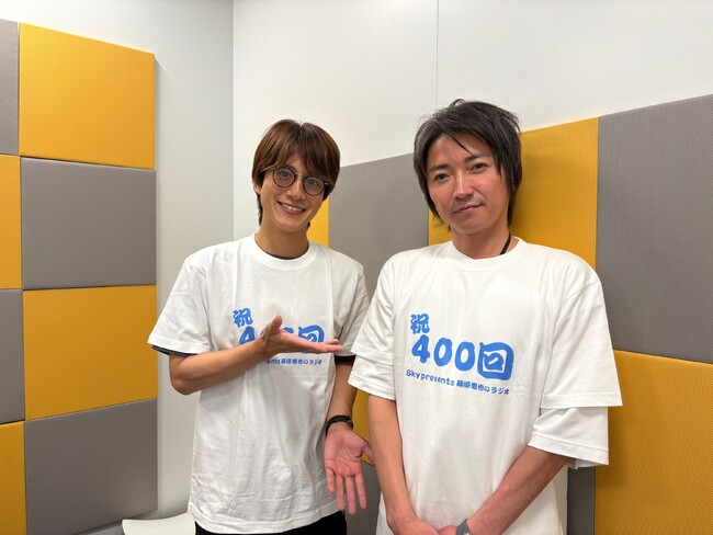 「Sky presents 藤原竜也のラジオ」放送400回！溝端淳平がお祝いに登場！記念すべき放送で“なぞかけ”に挑戦！？