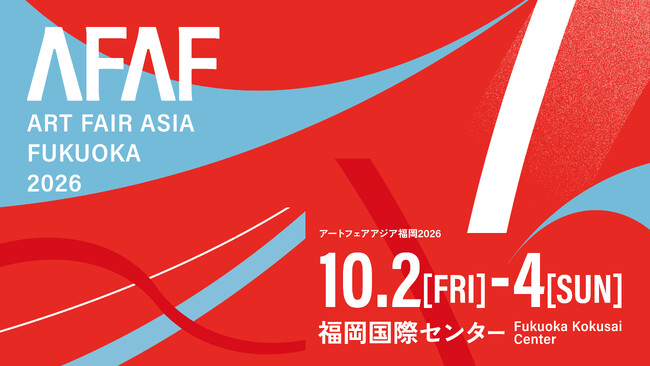 【YUGEN Gallery】2026年10月2日（金）より開催する「ART FAIR ASIA FUKUOKA 2026」への出展作家決定！