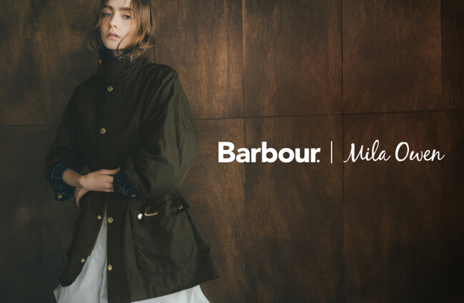 【Mila Owen(ミラ オーウェン)】英国を代表するライフスタイルブランド「Barbour」との別注アイテム2型登場！＜9月17日(木)全国発売＞