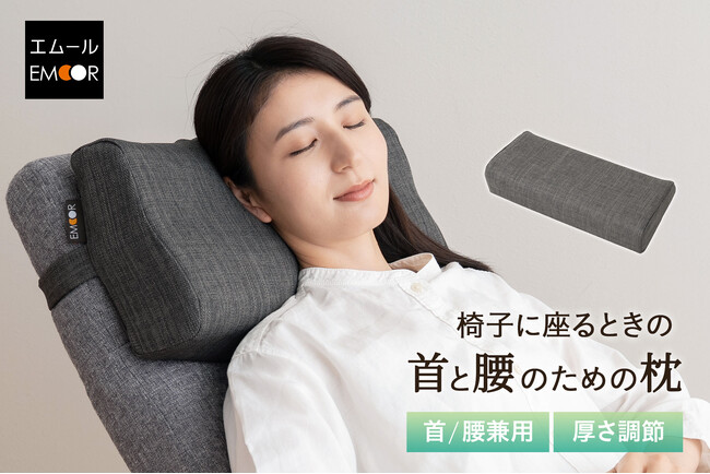 椅子にも