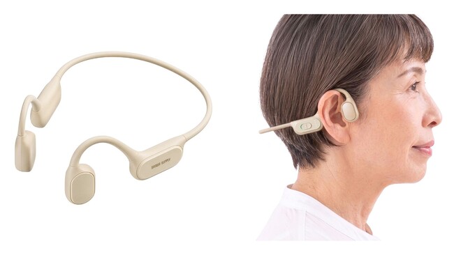 大人気の骨伝導集音器に、新色ベージュが登場