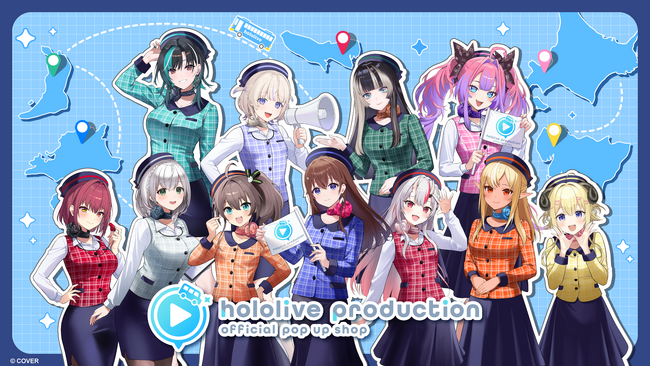 全国5か所を巡る！「hololive production official pop up shop」開催が決定！