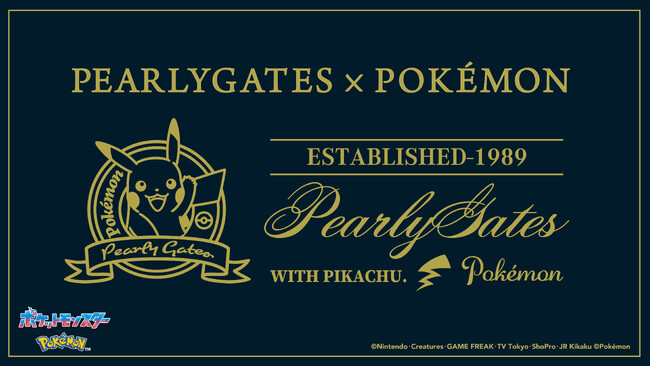 【PEARLY GATES×Pokemon】2回目のコラボレーションが9月18日(金)より全国発売