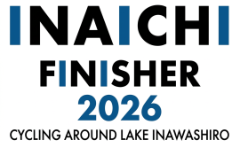 「INAICHI FINISHER 2026」 「INAICHI FINISHER 2026」