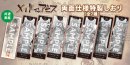 メイドインアビス特製しおり