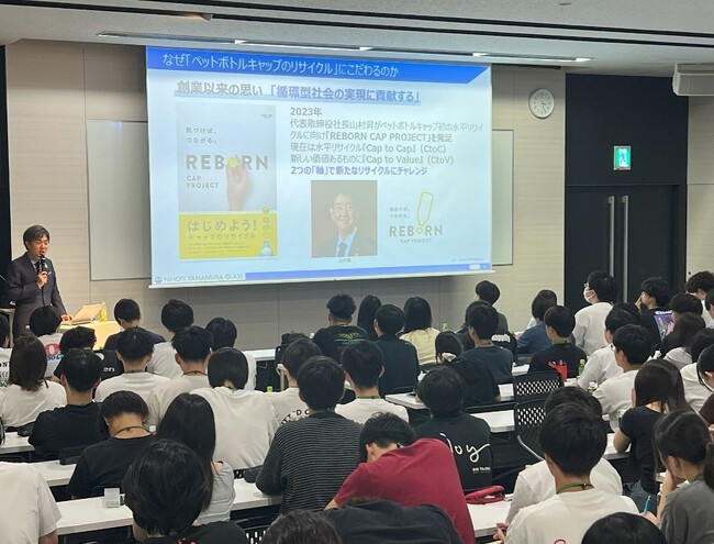 麻生公務員専門学校福岡校でペットボトルキャップリサイクルの課外授業を実施