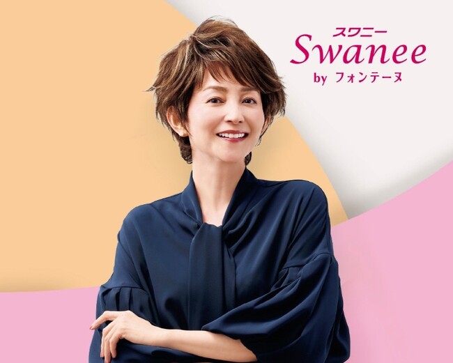 スワニー by フォンテーヌ イオンマリンピア店　９月１２日（土）リニューアルオープン