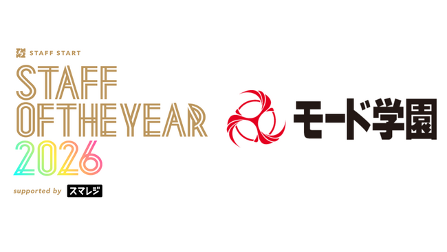 U-25店舗スタッフの頂点を決める「SOTY2026 “NEXT AGE”」ファイナリスト4名が決定。決戦の舞台は「東京モード学園」、若手スタッフと次世代のファッション人材をつなぐ