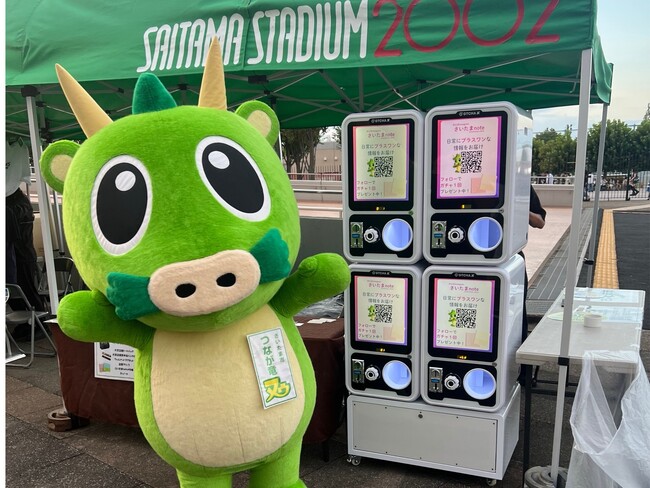 さいたま市へ「ガチャ×ELP」を提供　「埼スタ花火 John Williams Fireworks 2026」で自治体ブースを“参加したくなる場”へ
