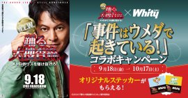メインビジュアル メインビジュアル