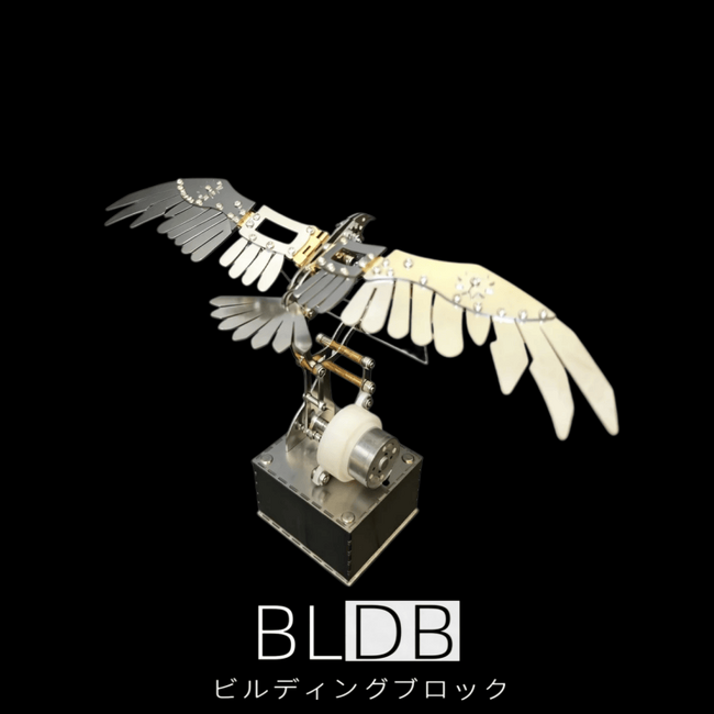 羽ばたきが始まると、部屋の空気が変わる。BLDB、新商品「メカニカルイーグル」を発売、機械生物シリーズを公開