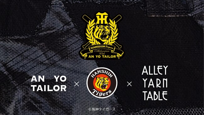 「AN YO TAILOR × 阪神タイガース POP UP STORE」関西エリア初のポップアップを9月16日(水)から大丸梅田店にて開催決定！
