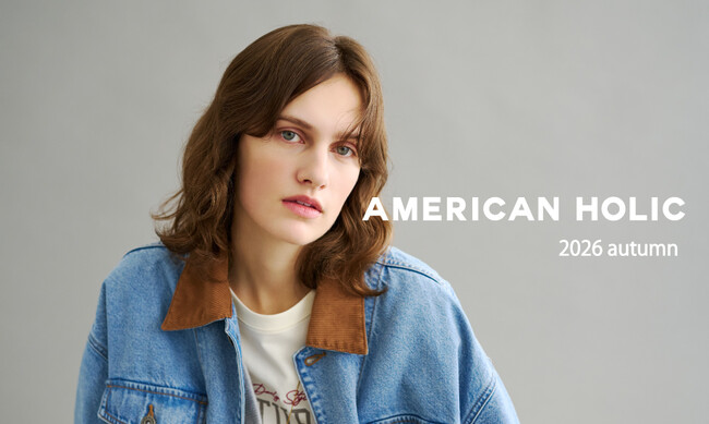 【AMERICAN HOLIC】2026秋のシーズンテーマは「NEW ORDINARY」−スタンダードを再構築し、少しの遊び心をプラスした “クリエイティブな大人の日常着”