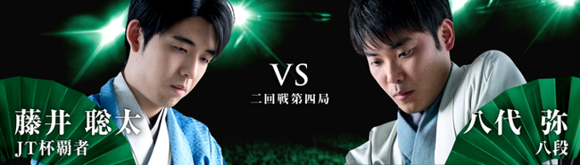 将棋日本シリーズ ＪＴプロ公式戦　二回戦第四局　熊本大会　藤井聡太 JT杯覇者 対 八代 弥 八段　9月12日（土）　熊本城ホール（熊本県熊本市）「熊本復興応援対局」として開催