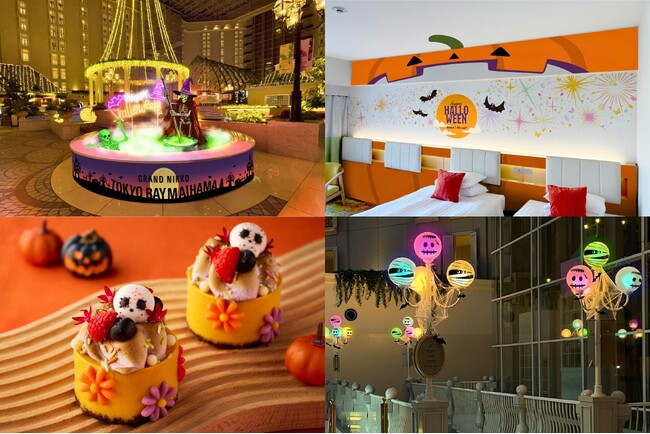 【グランドニッコー東京ベイ 舞浜】秋のホテルステイを彩るハロウィーンイベントを9月16日より開催