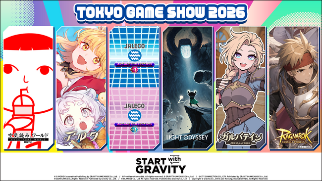 【TGS2026】グラビティゲームアライズ出展情報公開！『ラグナロクコンソールプロジェクト』映像や『Aeruta』初のSwitch試遊など注目6タイトルを出展！