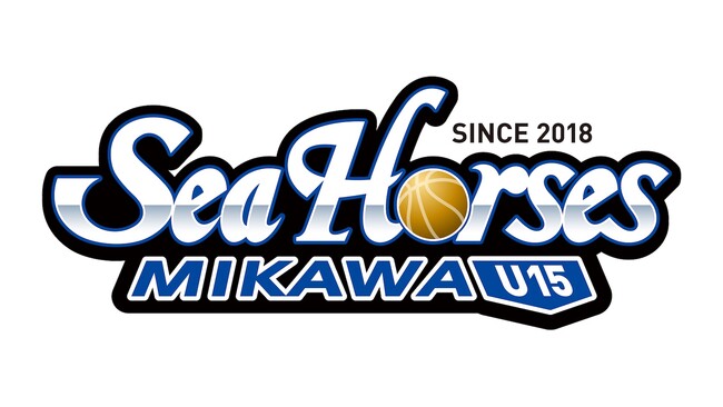 シーホース三河U15で挑戦しよう!小学6年生~中学2年生対象「練習体験会」開催