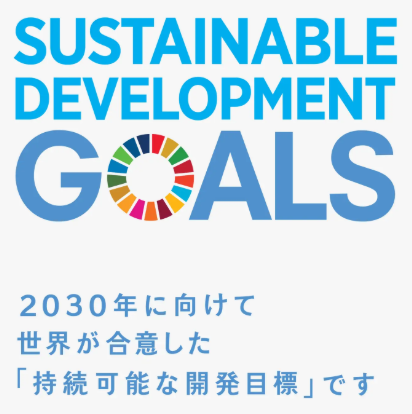 【SDGs・ESG経営サポート】ちゅうぎんポジティブ・インパクト・ファイナンスの実行（株式会社モリ・フロッキー）