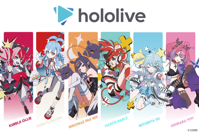 「ホロライブプロダクション」所属タレントVTuber6名のスカジャンがBLACK BALLOON MARKETより登場！
