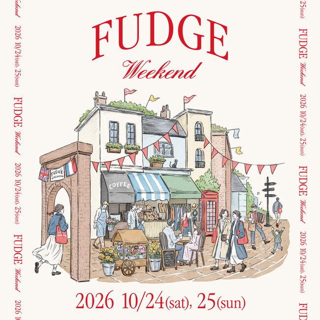 そこはまるで週末のヨーロッパ！『FUDGE』『men’ s FUDGE』『ONKUL』が贈るイベント「FUDGE Weekend 2026」開催決定！