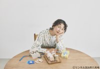 「リンネル編集部が選ぶ やさしい暮らし展」を初開催【京王百貨店 新宿店】