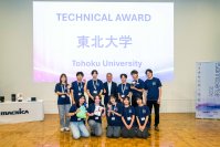 マクニカと国内8大学が連携！「バイオセンサ学生コンペ」　第2回の優勝は東北大学（テクニカルアワード）、徳島大学（ビジネスアワード）に決定　世界で戦えるイノベーション人材の創発に向け、マクニカが支援