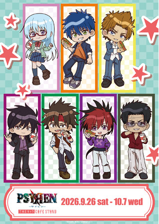 PSYREN-サイレン- × THEキャラ CAFE STAND 東京ドームシティ店OPEN！