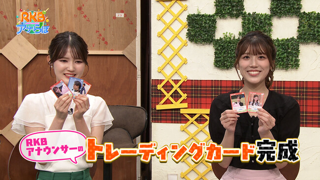 ＲＫＢアナウンサートレーディングカード「バトルキャスターズ」発売決定！