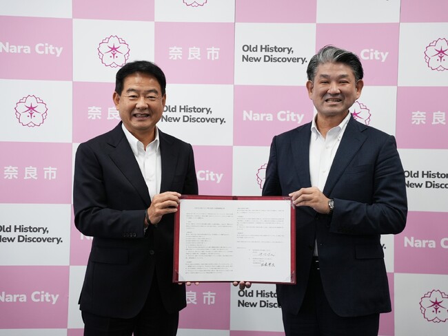 【奈良市×大和リビング株式会社】移住・定住に関する事業連携協定を締結しました