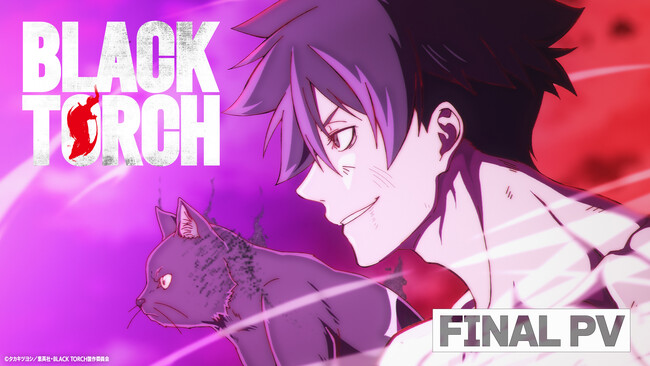 100studioがアニメーション制作を担当するTVアニメ『BLACK TORCH』、FINAL PVを公開！9月12日(土) 22:00から放送の第11話あらすじ＆先行カットもお届け！