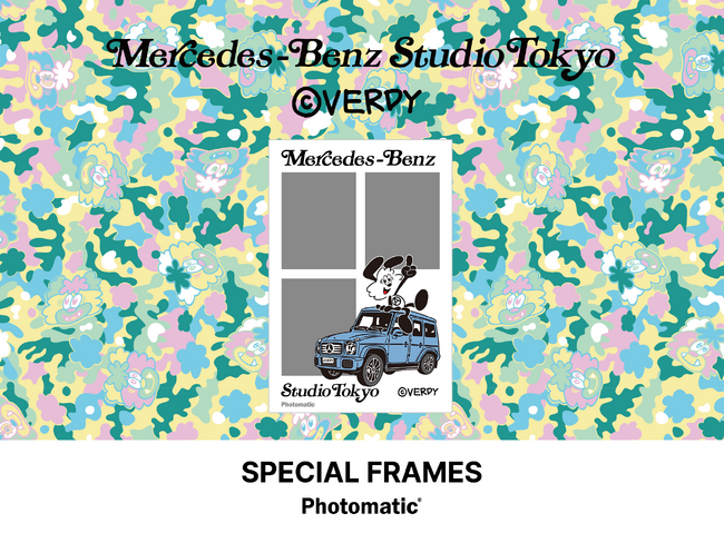 セルフフォトブース「Photomatic」がMercedes-Benz STUDIO TOKYOに登場！VERDYコラボの限定フレームを展開