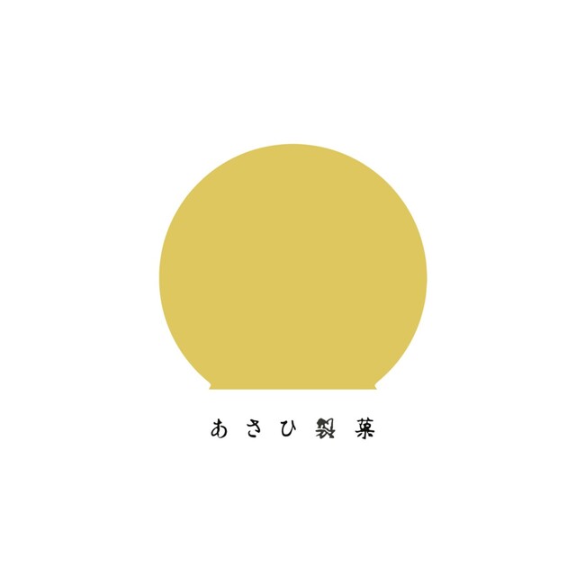 【山口・あさひ製菓】山口県の若者の地元定着を後押し。県内47店舗を展開するあさひ製菓が、役員へ直接企画を提案する超・実践型インターンなどを開催