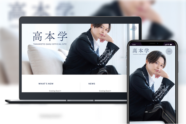 俳優・高本学のオフィシャルサイトならびにファンクラブをオープン!