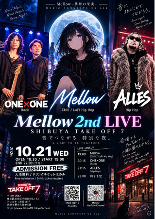 Mellow 2nd LIVE、対バンアーティストにONE×ONE・ALLESが決定 ── 10月21日 渋谷SHIBUYA TAKE OFF 7でYouTube同時配信