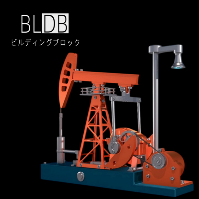 219個の金属パーツで油井ポンプジャックの往復運動を組み立てる。BLDB、TECHING「DM601」電動メタル模型を発売